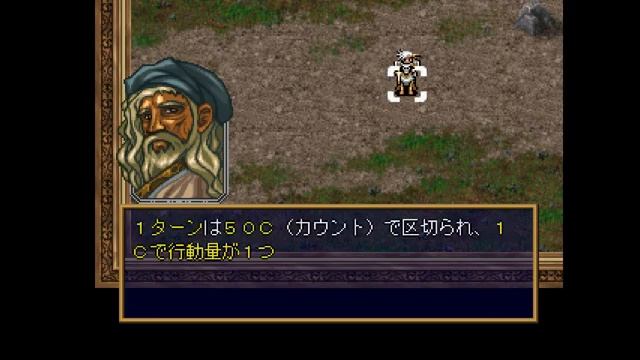 PS1 - Langrisser IV & V Final Edition