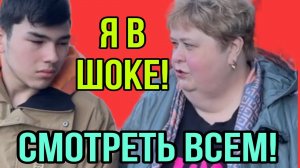 Я В УЖАСЕ. СМОТРЕТЬ ВСЕМ! ОЛЬГА УРАЛОЧКА LIVE. ОБЗОР.