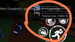 геймплей на 3 милике гостя