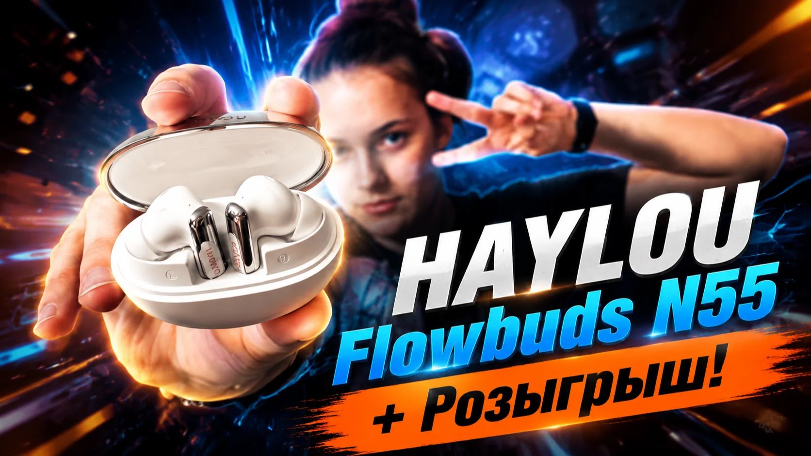 Bluetooth 6.0, 54 дб шумодава и розыгрыш — обзор HAYLOU Flowbuds N55 смотреть онлайн