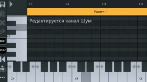 Учимся создавать музыку