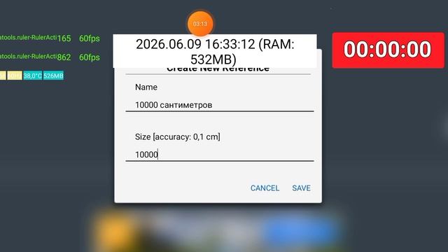 2026-06-09_16-29-59 приложение Ruler.mp4