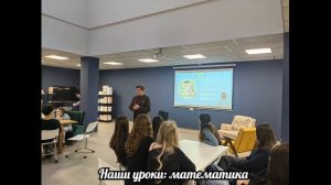 Видео про будни 9-классников