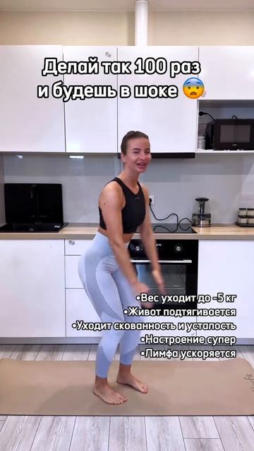 Это упражнение изменит вашу фигуру за 5 минут! 💪🔥