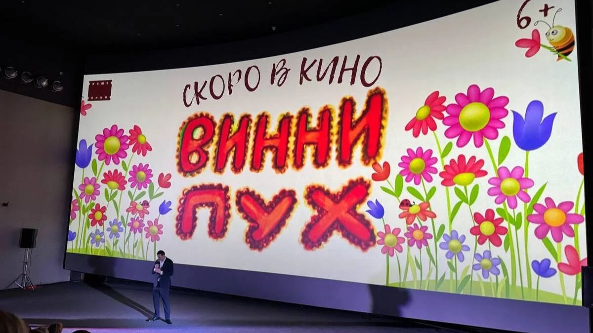 Фильмы «Фунтик», 