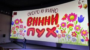 Фильмы «Фунтик», «Винни-Пух» и «Царевна-лягушка 3».
