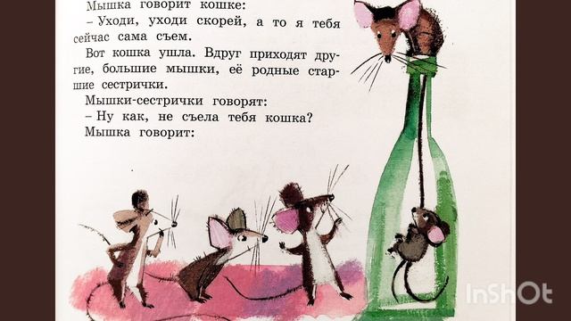 М. ЗОЩЕНКО 