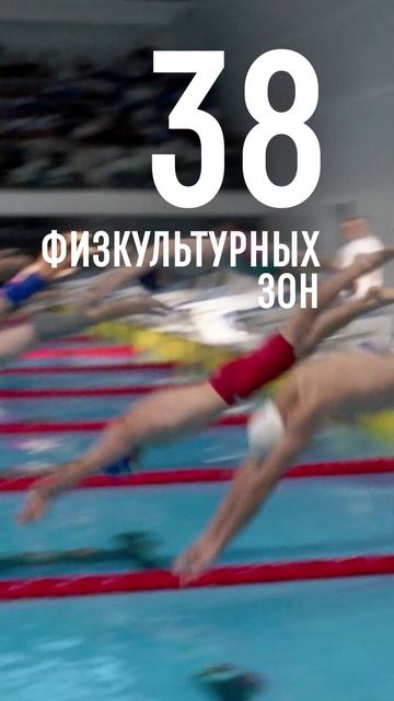 А вы заметили, что все кругом на спорте?
