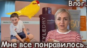 Распаковка 📦 все понравилось ✔️ Сын на ДР ✔️ вкусный салат 🥗 наши будни ✔️ влог