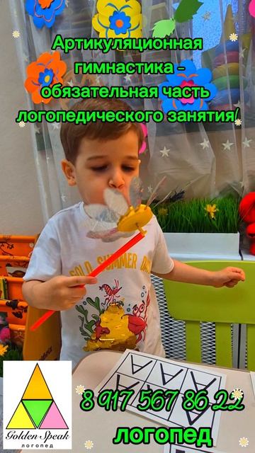 Артикуляционная гимнастика с логопедом! Логопед Семичаснова Ксения. Москва Сокольники.