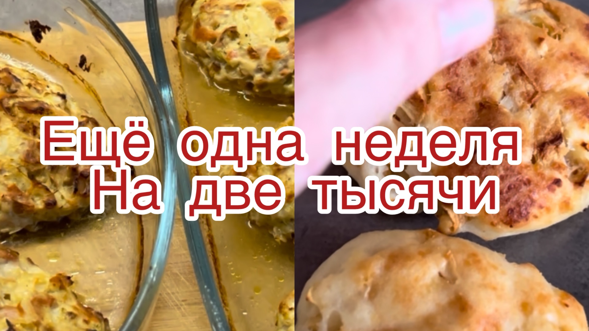 Разговариваю с вами о том о сем 😁 смотреть онлайн