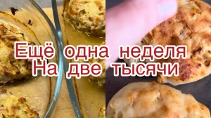 Разговариваю с вами о том о сем 😁