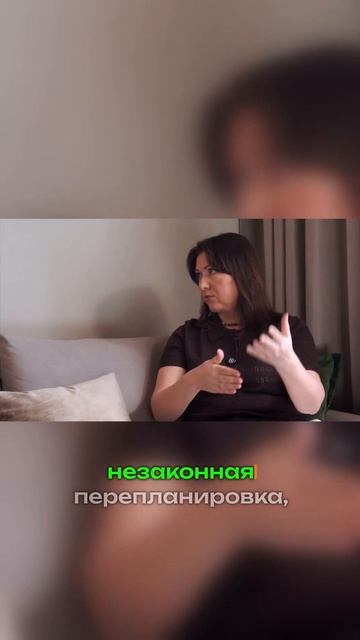 Перепланировка без согласования: риски, о которых молчат