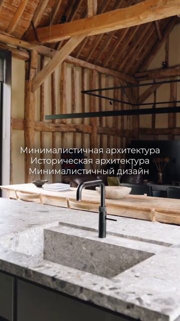 Комплекс мастерски переосмысленных амбаров от Mclarenexcell 📐. Англия.