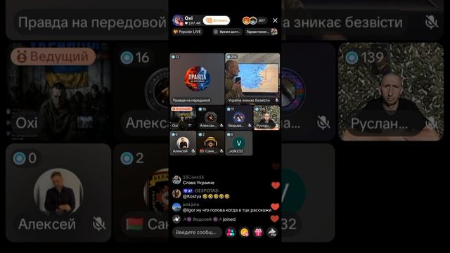 Прямой эфир от 14.06.2026 с Oxi