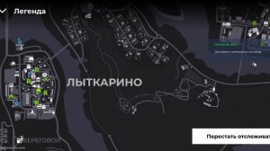 путь бомжа до богача в Блек Раша (2 часть) в 6:35 удра