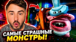 Прохождение ИГРЫ  DARK PALS первая ЧАСТЬ