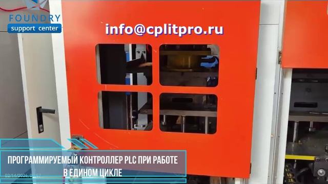 Стержневой автомат