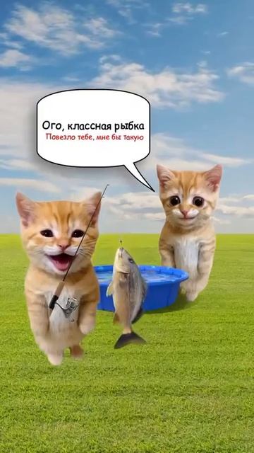 как понять что твой друг тебе завидует?!... смотреть онлайн