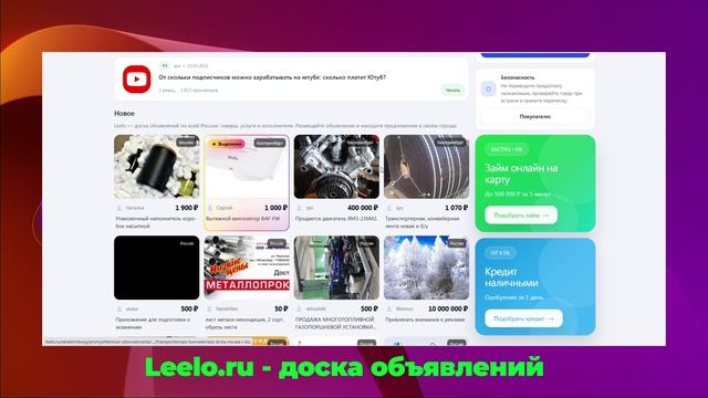Что такое видеоконтент и зачем он нужен на сайте