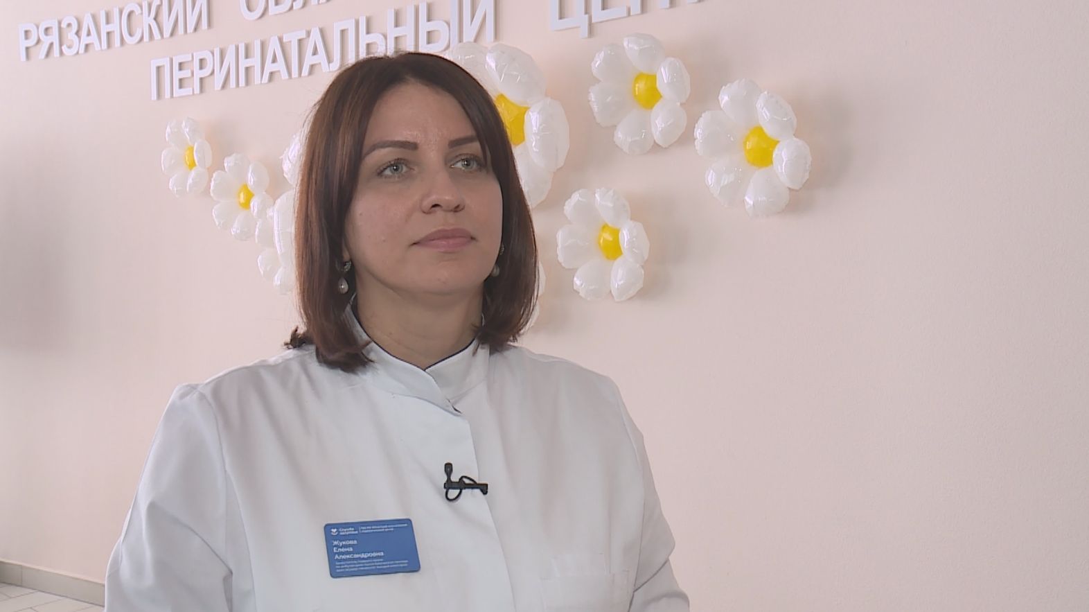 Актуальное интервью - Елена Жукова - Репродуктивная диспансеризация
