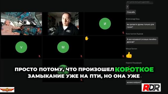 Почему дроны загораются прямо в воздухе