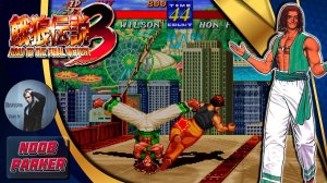 Fatal Fury 3 Road to the Final Victory Garou Densetsu 3 Harukanaru Tatakai Bob Wilson Ретро Аркада