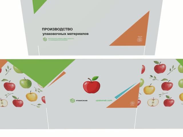 Сборка основания (дна) яблочного лотка 485x310x299 (Т-24) смотреть онлайн