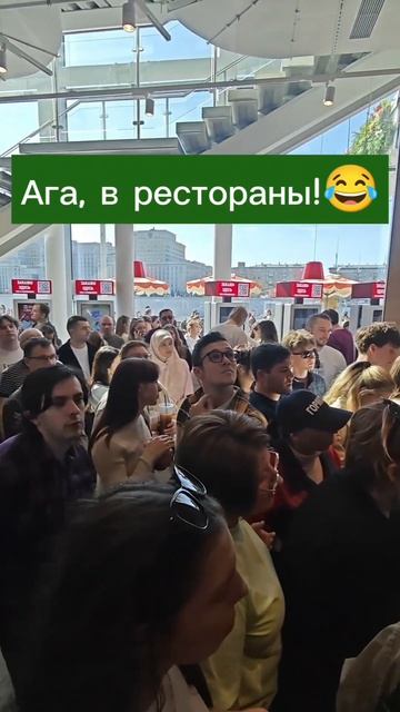 В интернете врать не будут?
#москва #ресторан #новости #экономика #индексбигмака
