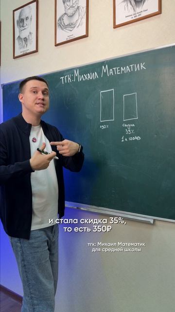 ВАС ОБМАНЫВАЮТ😱Подписывайтесь и с математикой не будет проблем! #математика8класс #математика7класс