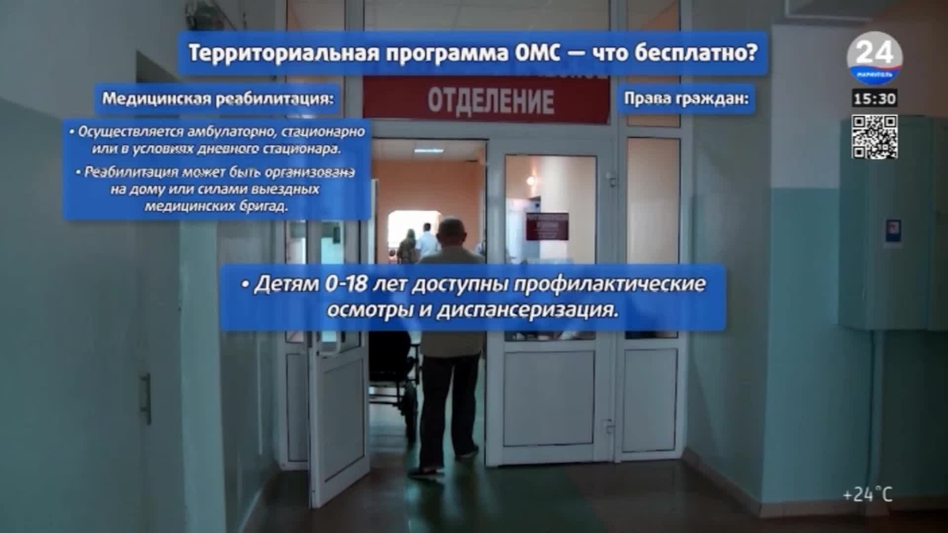 МАРИУПОЛЬ 24