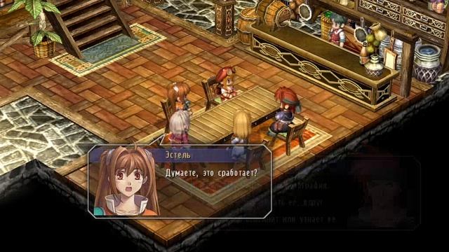 Trails In The Sky SC. Видео подсказки для получения дополнительных ВР.ч.27