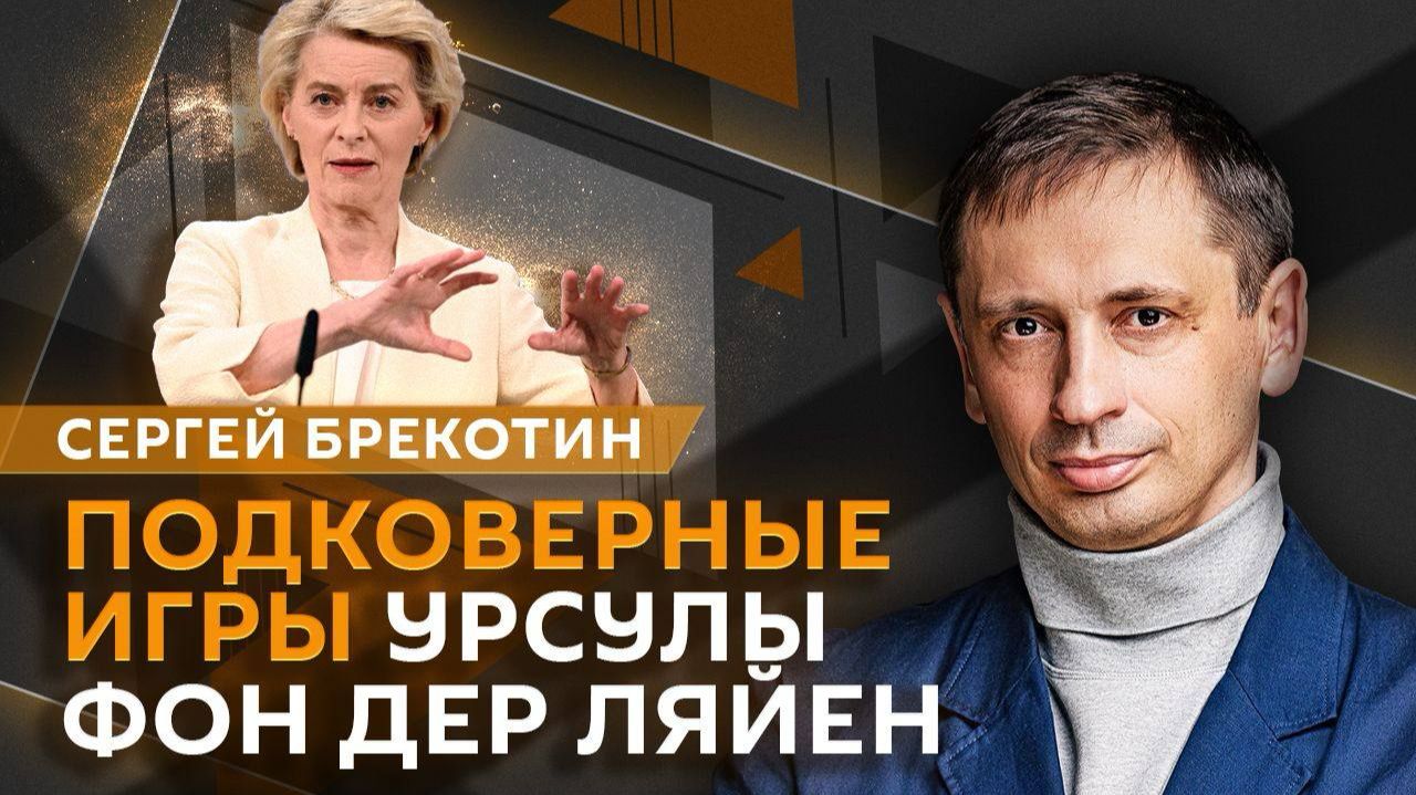 Сергей Брекотин. Британцы перехватили нефтяной танкер, а Трамп пообещал дискомбобуляцию