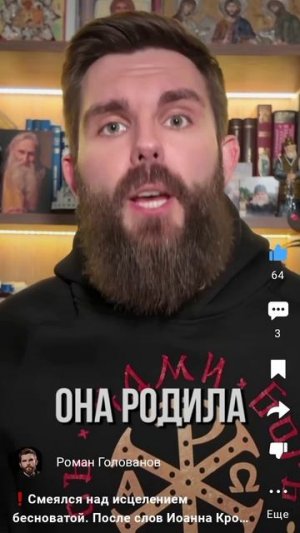 Иоанн Кронштадтский и чудо.