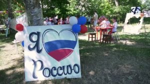 Фурмановцы отметили главный государственный праздник - День России