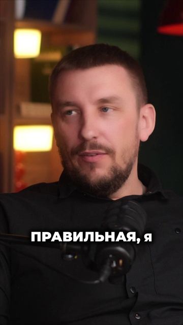 Почему вы идете к психологу? #психология #работастелом #жизньмечты #тело #психология #ВладимирГреф
