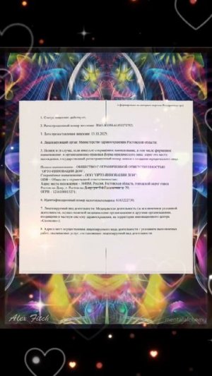 Центр реабилитации