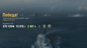 Линкор Sicilia: +213к урона 5 фрагов - Мир кораблей (World of Warships)