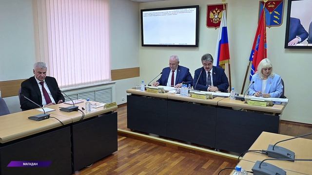 Заседание регионального парламента прошло в Магадане