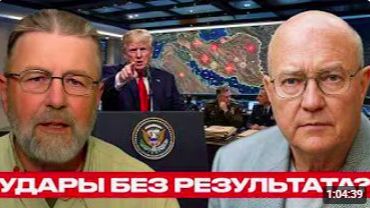 Удары без ясного результата Реальная цена стратегии США - Джонсон и Уилкерсон