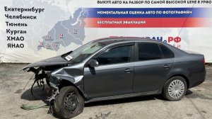 Обзор перед разбором Volkswagen Jetta