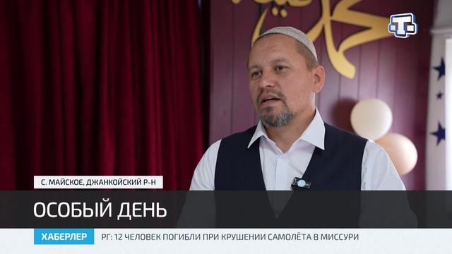В Азовском медресе исламских наук имени Имама Матуриди прошёл выпускной