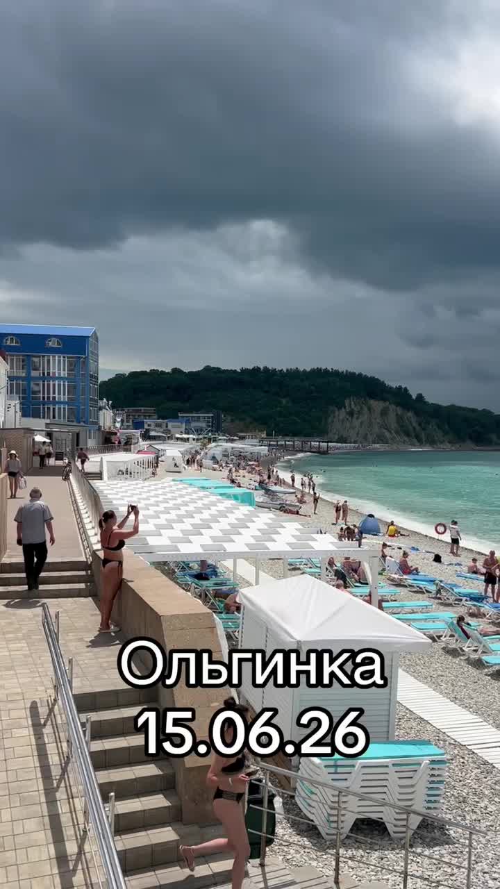 Обзор пляжа 15.06.26