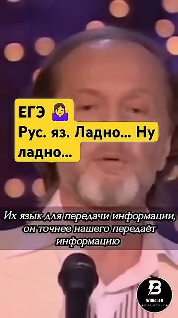 ЕГЭ.Родителям!