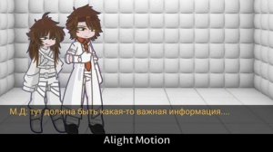 |2Х|Реакция АУ «Глухарь» На Лололошку