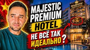 Нячанг: полный обзор Majestic Premium Hotel у моря | Стоит ли жить в Majestic Premium в Нячанге?
