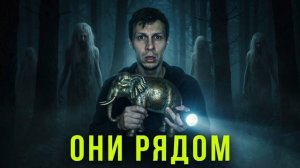 «Последний поезд» -  Страшные истории на ночь