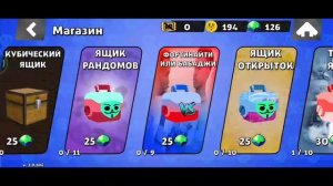 играю в бабл квас