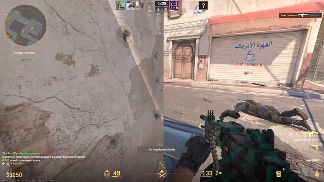 Counter-strike 2 Я АЛЬФА(2)