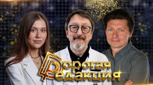 Эдуард Ахметов в студии|Дефицит бензина: 20 литров в руки|  Алёнка похудела до 75 г
